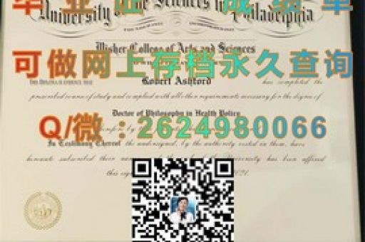 解鎖柏林健康與運動學院的榮耀通行證