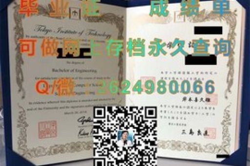 新西蘭奧塔哥理工學(xué)院文憑，開啟南半球教育新篇章