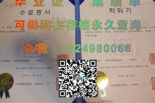 墨城理工名校直通車，解鎖墨爾本皇家理工大學錄取通知書秘鑰