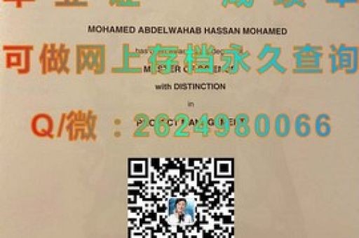波多黎各泛美大學(xué)瓜亞瑪分校學(xué)位證書之謎，揭開學(xué)歷背后的故事
